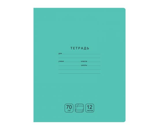 Тетрадь 12л., косая линия BG "Отличная", зеленая, 70г/м2 Т5ск12 11762