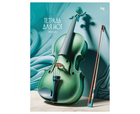 Тетрадь для нот 24л., А4, на гребне BG "Music in the soul", справочная информация, (вертик.) ТН4гр24 62511