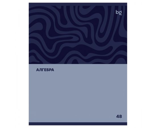 Тетрадь предметная 48л. BG "Single colour" - Алгебра, эконом ТПск48 63775