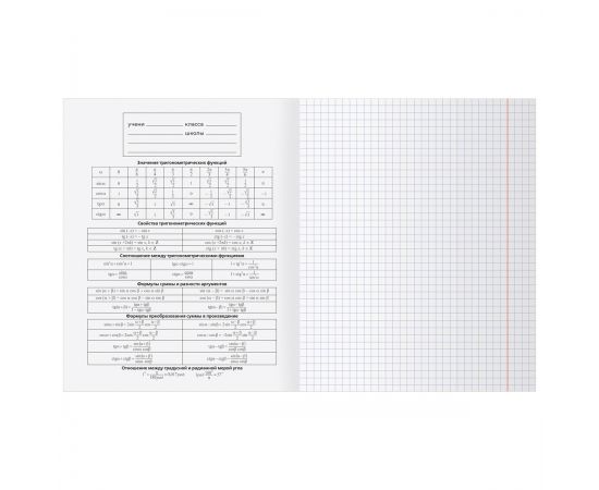 Тетрадь предметная 48л. BG "Single colour" - Алгебра, эконом ТПск48 63775
