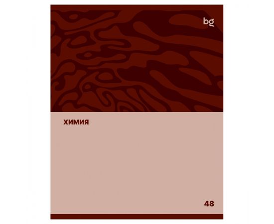 Тетрадь предметная 48л. BG "Single colour" - Химия, эконом ТПск48 63776