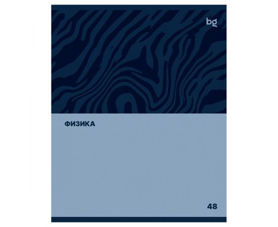 Тетрадь предметная 48л. BG "Single colour" - Физика, эконом ТПск48 63780