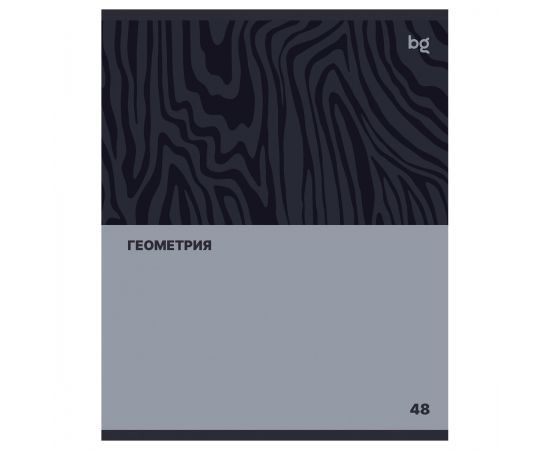 Тетрадь предметная 48л. BG "Single colour" - Геометрия, эконом ТПск48 63784