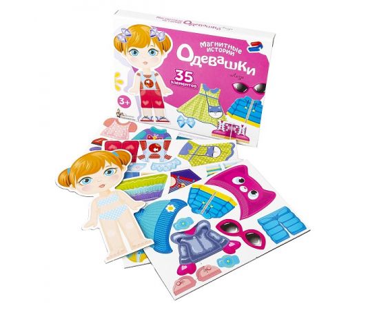 Игра магнитная "Одевашки. Лиза". 01912 01912