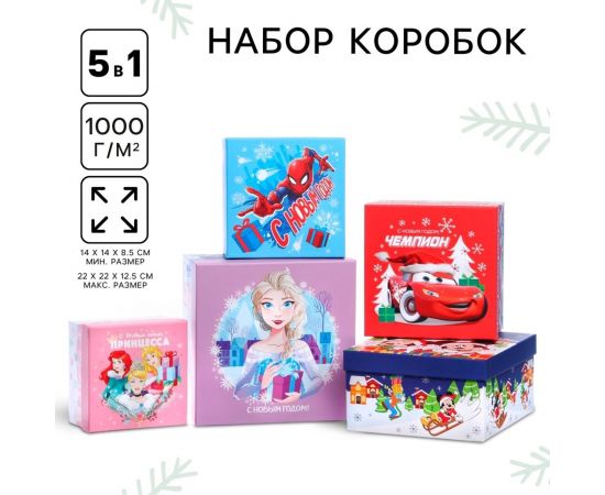 Коробки подарочные 5 в 1 «С Новым годом!», Disney 1/5 101788751