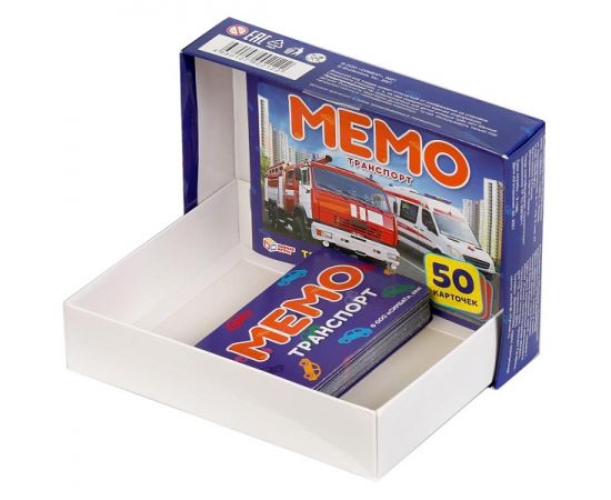 Мемо "Транспорт" 50 карточек 309828 309828
