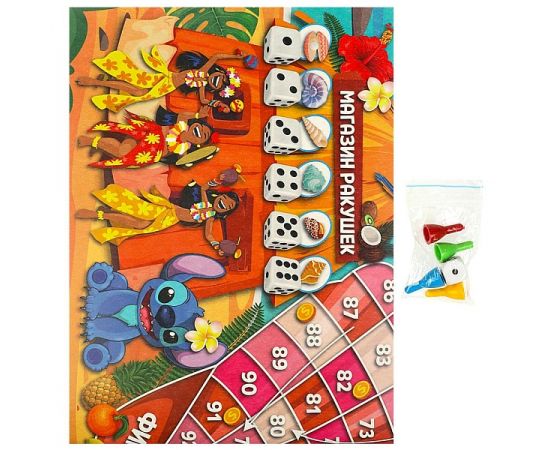 Настольная игра-ходилка «Морские приключения» 346793 346793