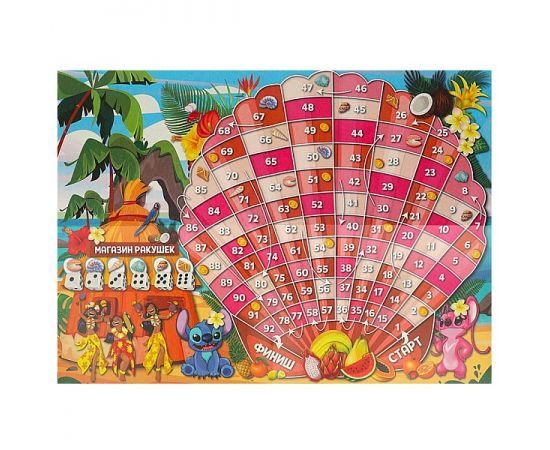 Настольная игра-ходилка «Морские приключения» 346793 346793