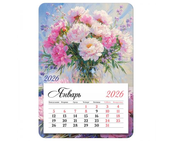 Календарь отрывной на магните, 95*135 мм склейка BG "Букет", 2026г. 380898