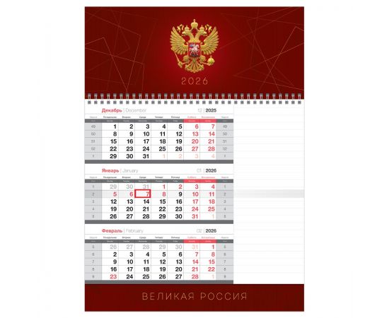 Календарь квартальный 1 бл. на 1 гр., 295*410 мм BG Mono "Герб", с бегунком, бл. для заметок, 2026г 380930