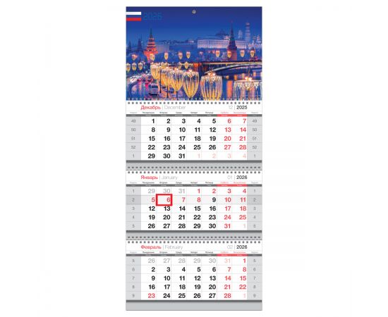 Календарь квартальный 3 бл. на 3 гр., 295*660 мм BG "Сердце России", с бегунком, 2026г. 380942