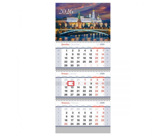 Календарь квартальный 3 бл. на 3 гр., 295*700 мм BG Standard "Москва", с бегунком, 2026г. 380977