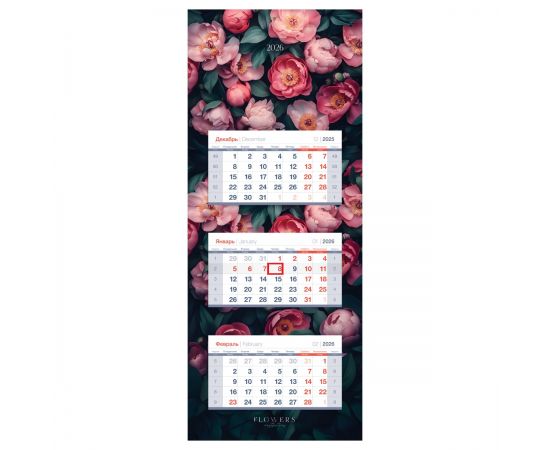Календарь квартальный 3 бл. на склейке, 340*840 мм BG Люкс прямой "Роскошь цветов", с бегунком, 2026г. 380980