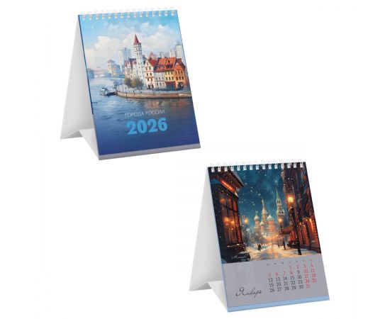 Календарь-домик, 108*140 мм BG "Города России", на гребне, 2026г. 381117