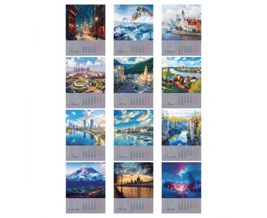 Календарь-домик, 108*140 мм BG "Города России", на гребне, 2026г. 381117