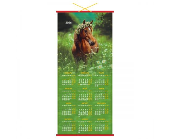 Календарь настенный "циновка", 320*760 мм BG "Символ года", 2026г 382143