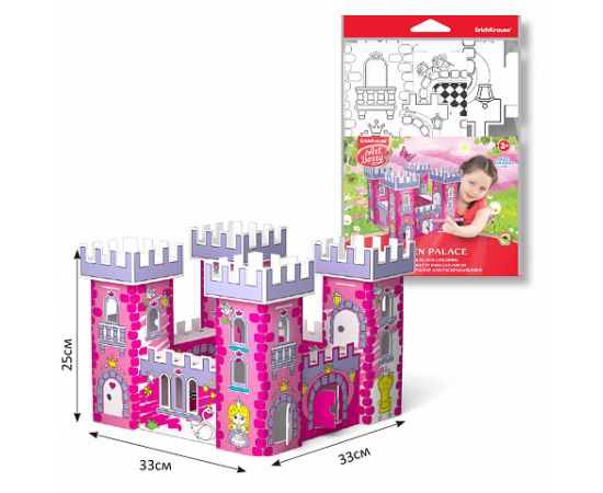 Конструктор игровой ErichKrause Queen Palace для раскрашивания малый (в пакете с европодвесом) 54383