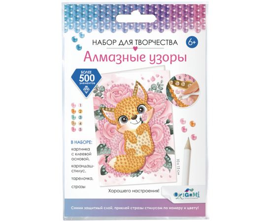 Алмазная мозаика Origami "Алмазные узоры. Открытка. Хорошего настроения! Лисичка", европодвес 6166