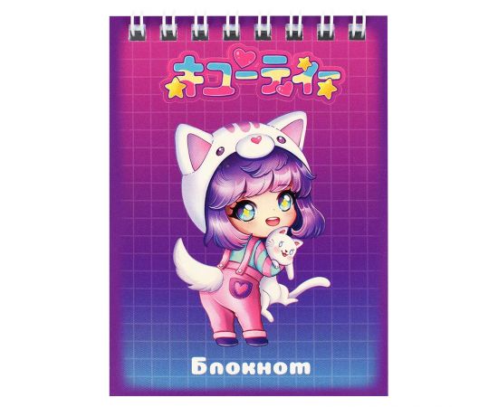 Блокнот, А7, 40 л, арт. 68172 ЧИБИ С КОТОМ  / Блок - белый офсет 65 г/м², клетка, гребень по короткой стороне, УФ-лак сплошной, 68172