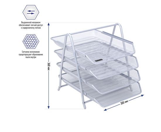 Лоток для бумаг горизонтальный Berlingo "Steel&Style", 4 секции, металл, серебристый BMs_41041