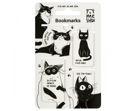 Закладки магнитные для книг, 4шт., MESHU "Meme cat", соф-тач MS_58314