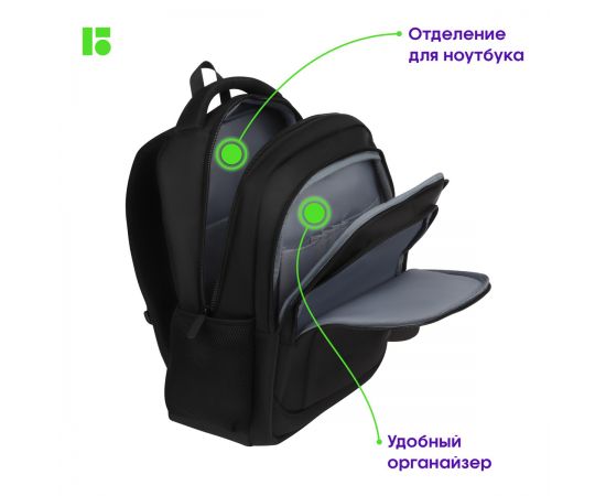 Рюкзак Berlingo City "Comfort black" 42*29*17см, 3 отделения, 3 кармана, отделение для ноутбука, USB разъем, эргономическая спинка RU06954