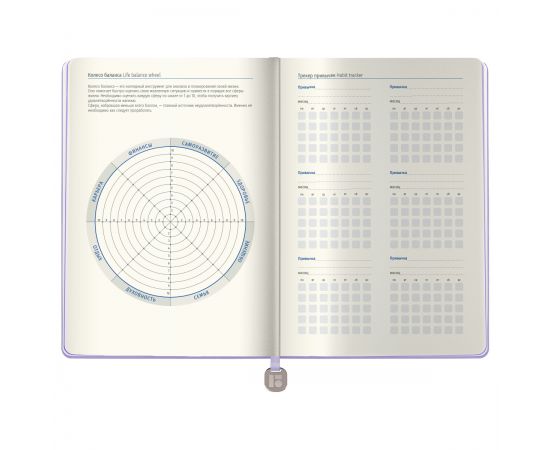 Ежедневник недатированный, А5, 136л., кожзам, Berlingo "Elegance", сиреневый UD0_F0013