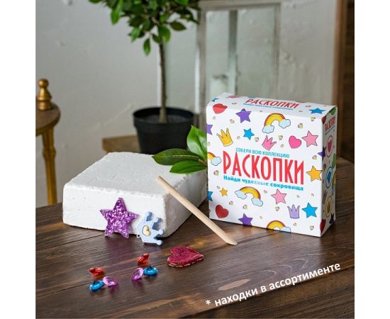 Набор для проведения раскопок "Чудесные сокровища " dig-32 dig-32