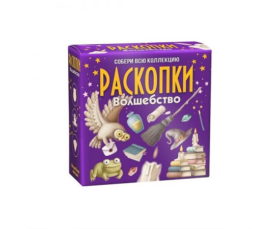 Набор для проведения раскопок "Волшебство" dig-78 dig-78