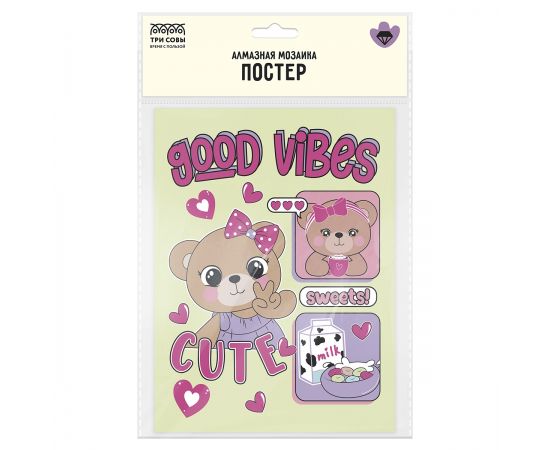 Алмазная мозаика, постер ТРИ СОВЫ "Мишка-милашка", пакет с европодвесом АМП_65758