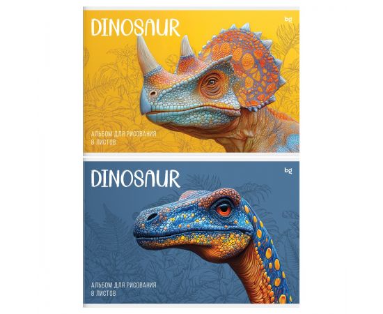 Альбом для рисования 08л., А4, на скрепке BG "Dinosaur", эконом АР4ск8 06383