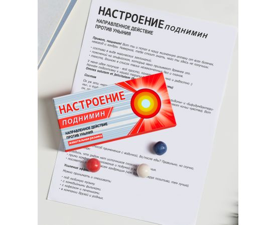 Жевательная резинка "Настроение поднимин" ЖВ055