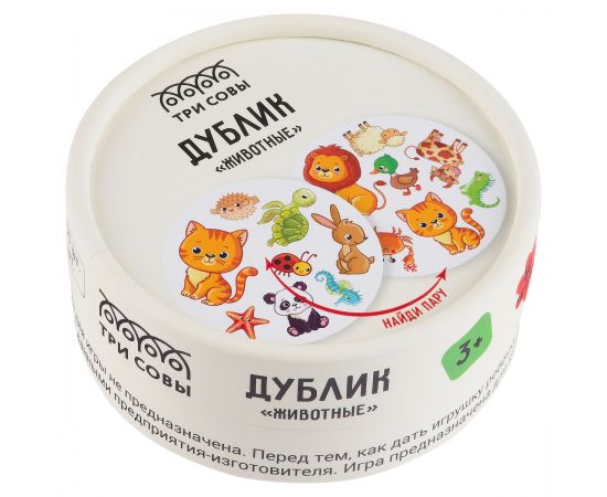 Игра настольная ТРИ СОВЫ "Дублик. Животные" 60 карточек НИ_66568
