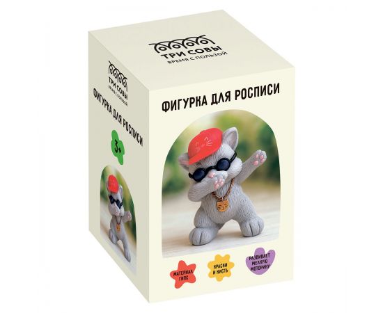 Набор для росписи фигурки из гипса ТРИ СОВЫ "Модный котик", высота фигурки 8,7см, с красками и кистью, картонная коробка НР_06714