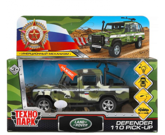 Машина металл свет-звук LAND ROVER DEFENDER PICКUP КАМУФЛЯЖ 12 см 317586 317586