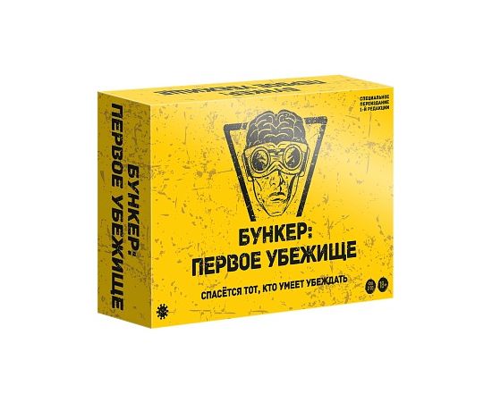 Бункер Первое убежище, арт. Э051ПУ настольная игра Э051ПУ