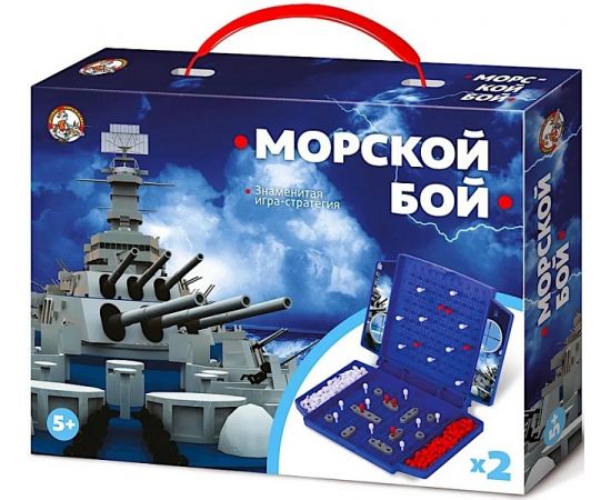 Настольная игра "Морской бой (мини)" 02152
