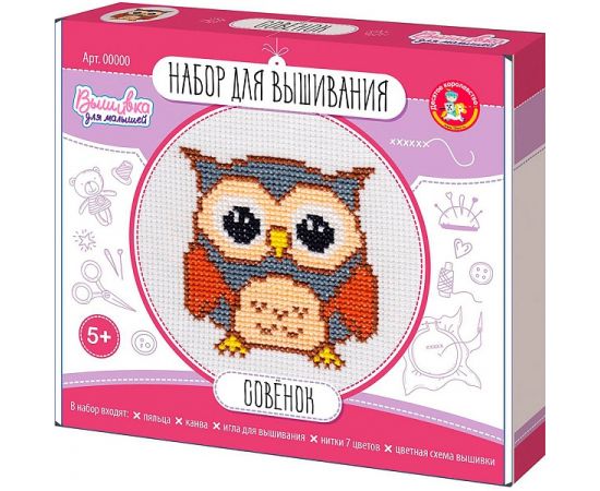 Набор для вышивки «Совёнок» (с пяльцами) 05369 05369