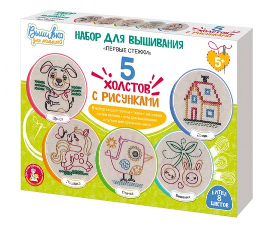 Набор для творчества. Вышивка на холсте "Первые стежки" 05839 05839