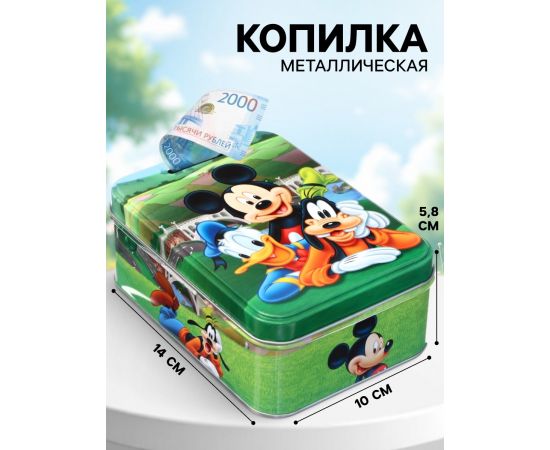 Копилка 14×10×5.8 см, металл, Микки Маус 10048066