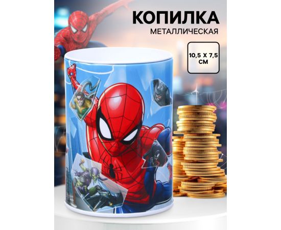 Копилка «Человек-паук», 7.5×7.5×10.5 см 10139758