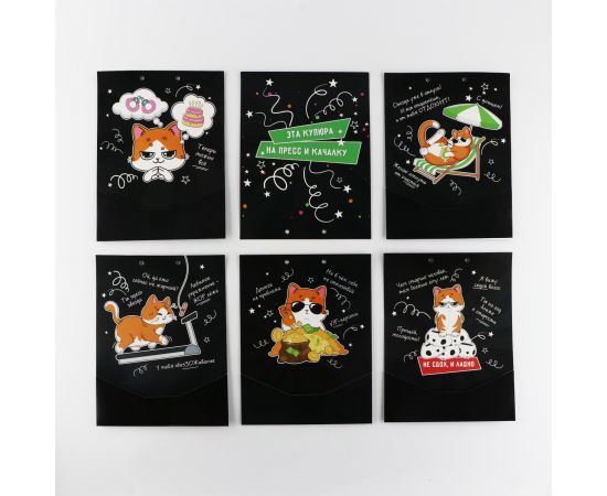 Конверт для денег, открытка на День Рождения, 6 листов, 16.5×21.5 см «Поздравительная» 10181717