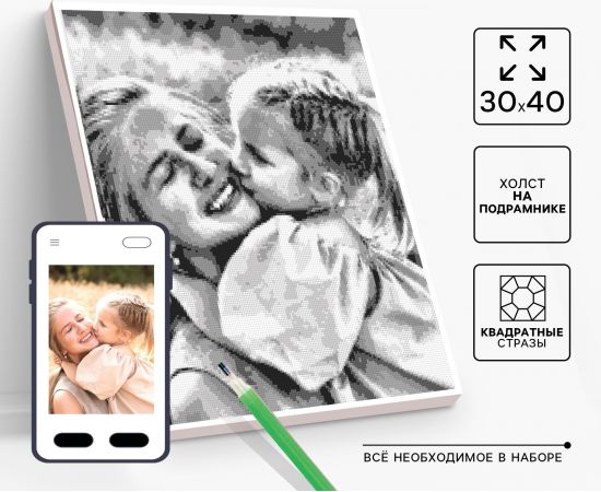Алмазная мозаика по фото, на раме 30×40, полное заполнение, Gray 10699408