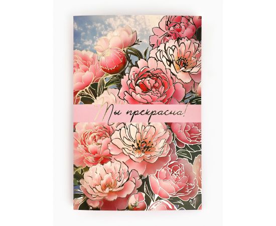Открытка «Цветы», тиснение, 12×18 см 10894336