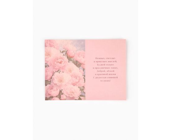 Открытка «Цветы», тиснение, 12×18 см 10894336