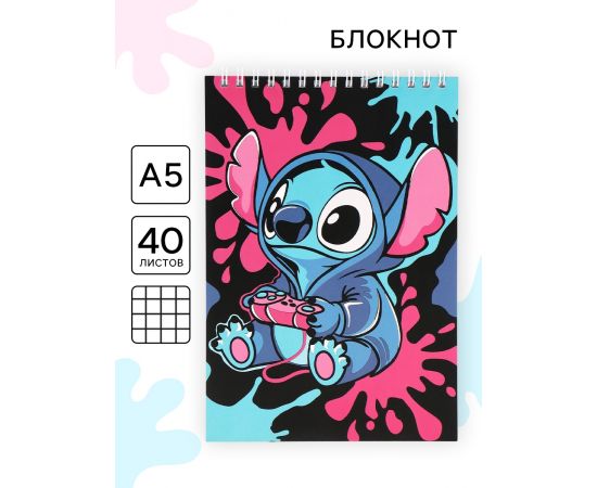 Блокнот А5, 40 листов «Монстрик» 10979205