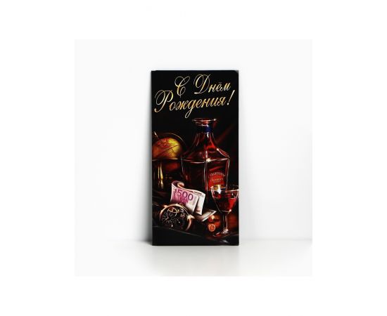 Конверт для денег «С Днём Рождения», виски, 16.5×8 см 1247887