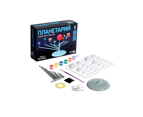 Набор для опытов «Планетарий» 1353276