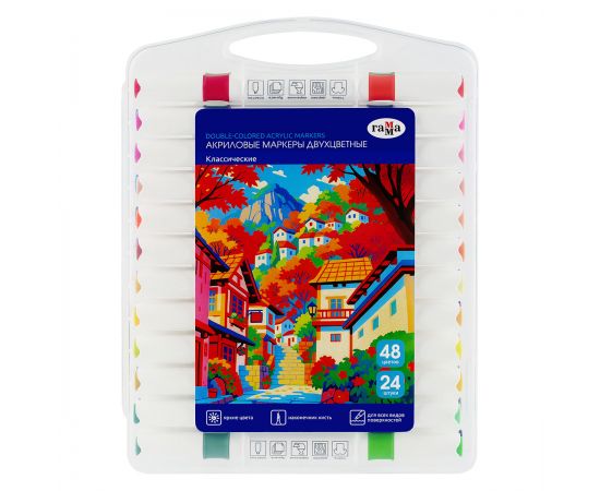 Маркеры акриловые Гамма "Классические", двухцветные, 24шт., 48 цв., пластик.бокс 14062025_24