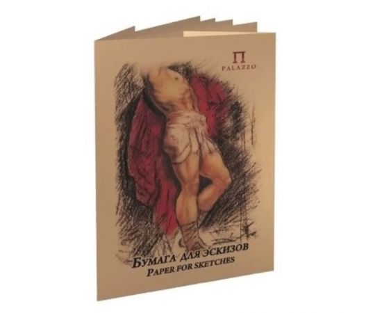 Бумага для эскизов А3, 20 листов «Палаццо», 200 г/м² 2334166